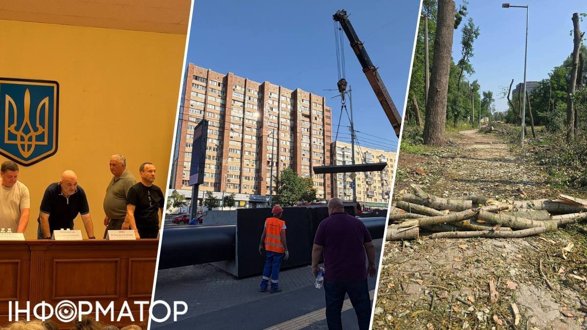 Теплотраса на Теремках: пропозиції архітекторів та позиція КМДА