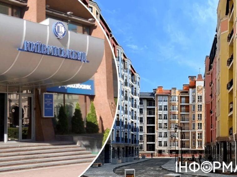 Вибір управителя для новобудов Києва: позиція «Київміськбуду»