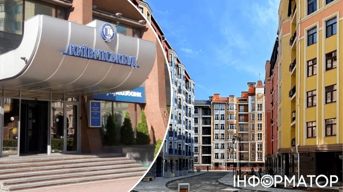 Вибір управителя для новобудов Києва: позиція «Київміськбуду»