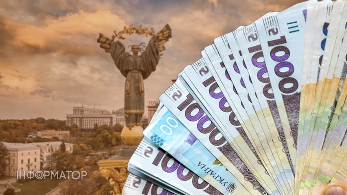 Київ інвестує 63,1 млрд грн у розвиток 12 секторів до 2029 року