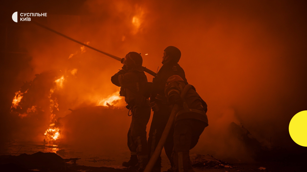 Наслідки обстрілу Києва 20 серпня: ліквідація пожежі та день жалоби