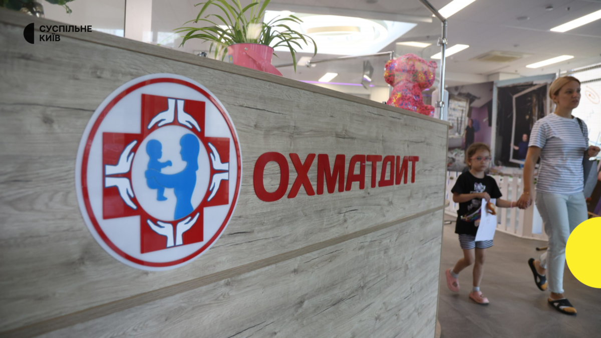 Корпус «Охматдиту» повністю відновили після атаки РФ у липні 2024 року: деталі відновлення та фінансування