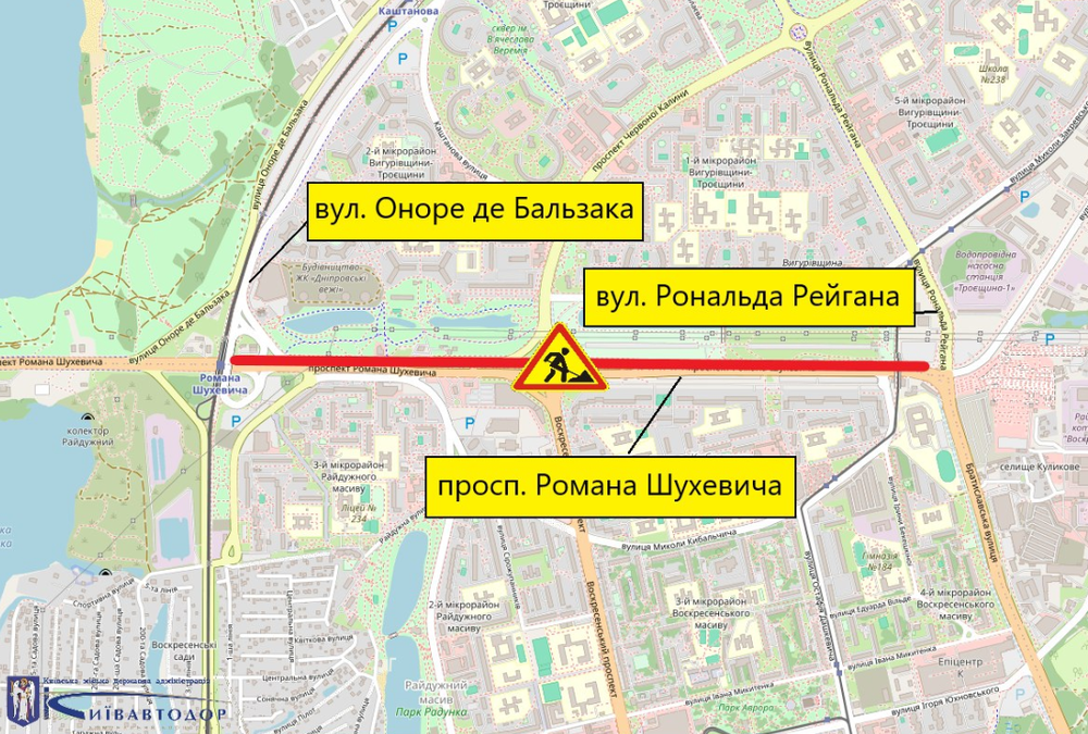 Обмеження руху на проспекті Шухевича до 1 вересня: ділянка від Рейгана до Бальзака