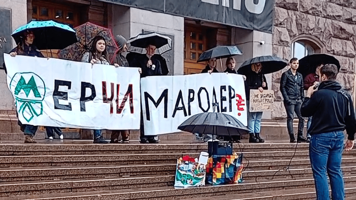 Протест під КМДА: кияни вимагають переглянути тариф на проїзд у 30 грн