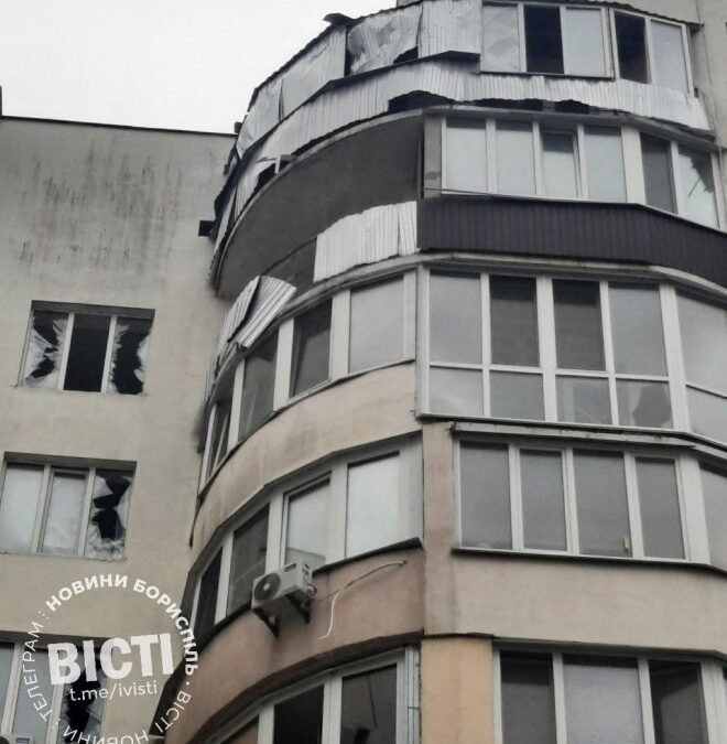 Наслідки атаки дронів на Київщині: пошкоджено 28 об’єктів, є постраждалі