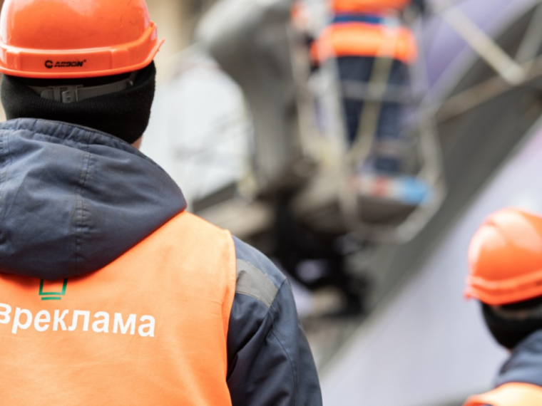 Демонтаж незаконної реклами: у Києві стартує новий етап
