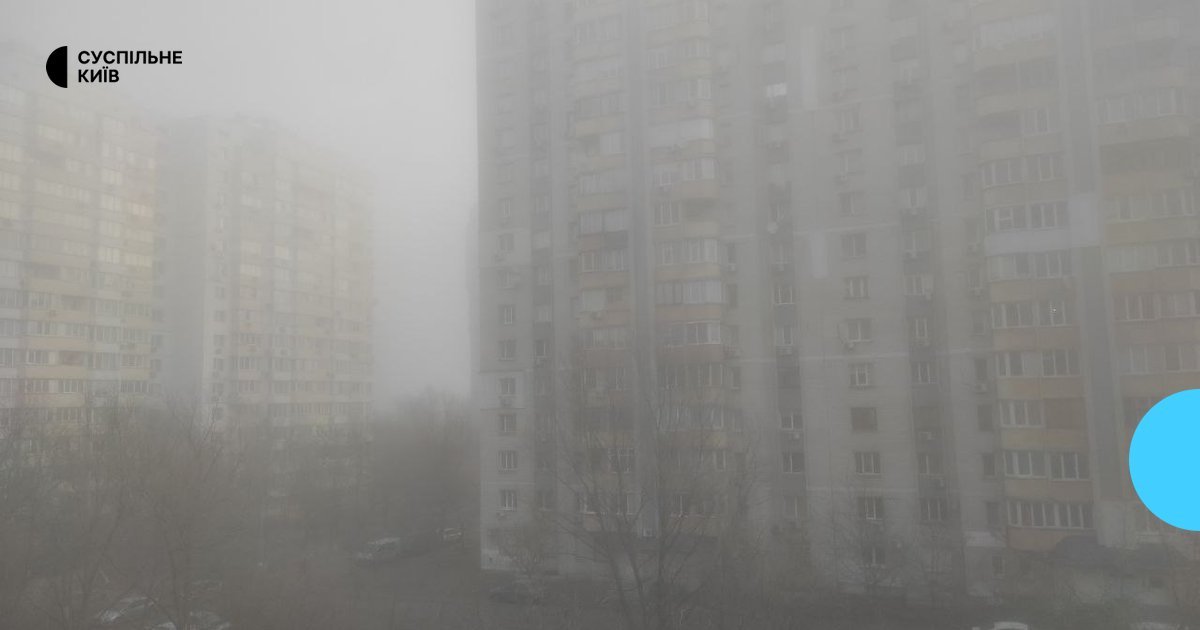 Якість повітря на Київщині погіршилася через атаки: що робити