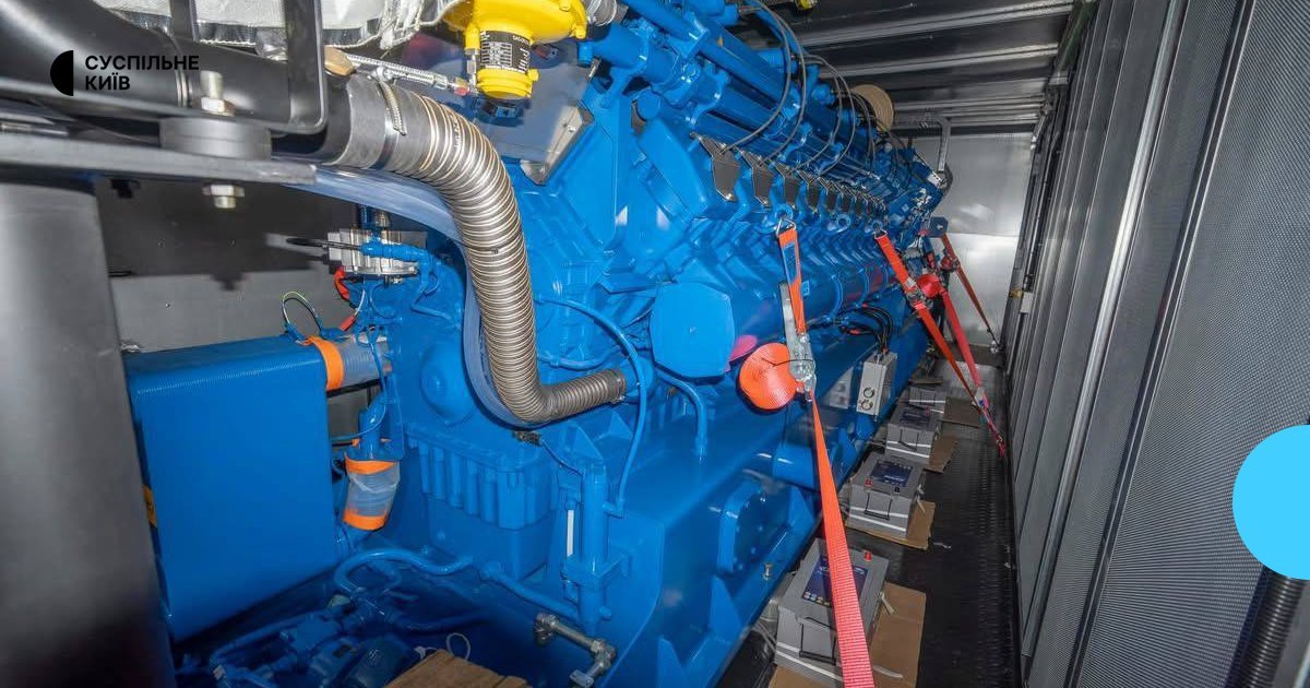 Київ отримав 2 мільярди гривень від Укргазбанку на підготовку до зими та енергостійкість