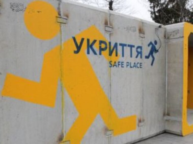 Київпастранс встановить 14 мобільних укриттів на зупинках