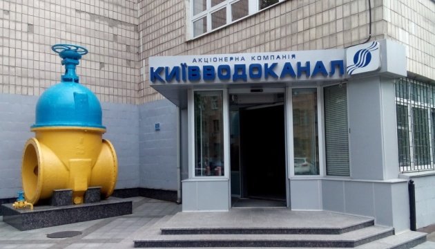 Водопостачання в Києві повністю відновлено після нічної атаки