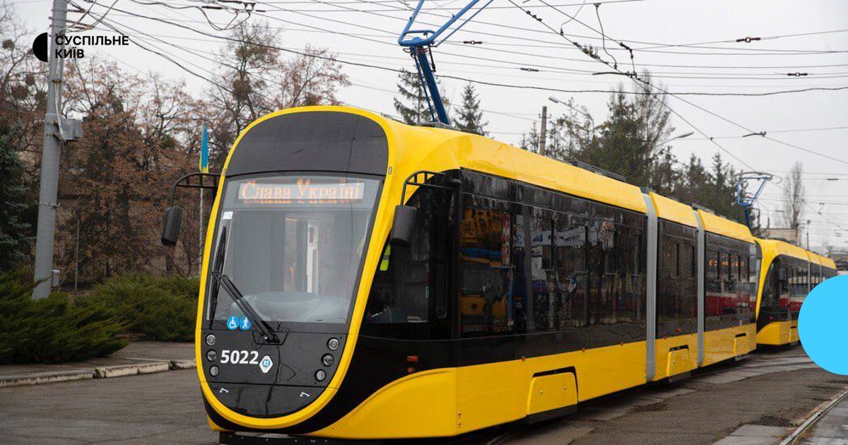 У Києві тимчасово не працює станція швидкісного трамвая «Івана Дзюби» та діють обмеження руху транспорту