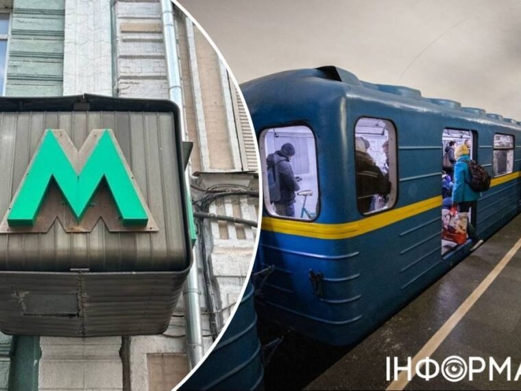Метро Києва: зміни в русі червоної лінії 2 вересня