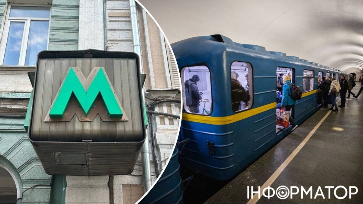 Метро Києва: зміни в русі червоної лінії 2 вересня