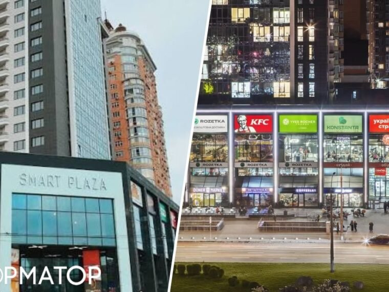 ТРЦ Smart Plaza Obolon змінив власника: об’єкт викупила компанія «Левітер»