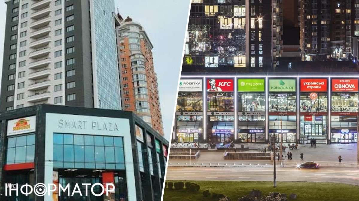 ТРЦ Smart Plaza Obolon змінив власника: об’єкт викупила компанія «Левітер»