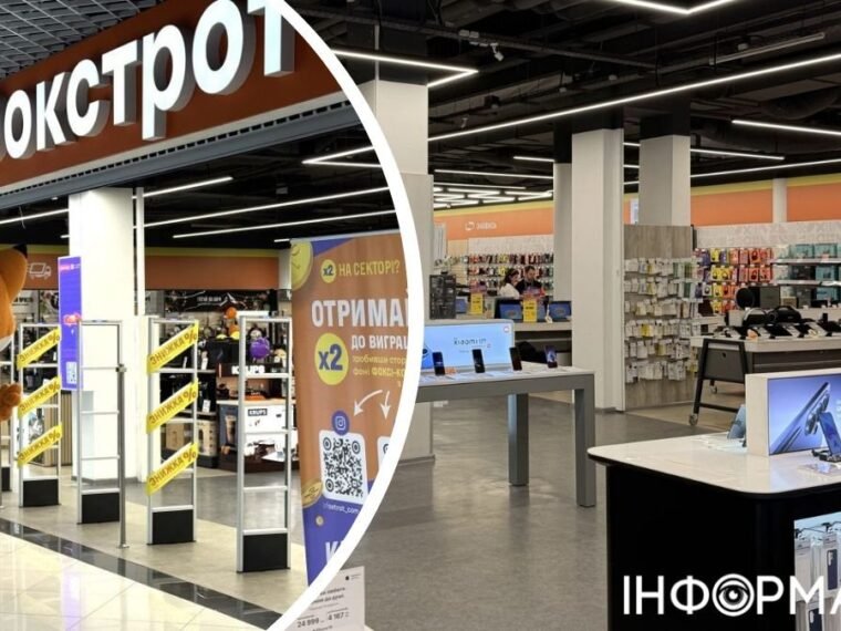 Оновлений Фокстрот відкрився у ТЦ Gorodok Gallery на Почайній: що змінилося