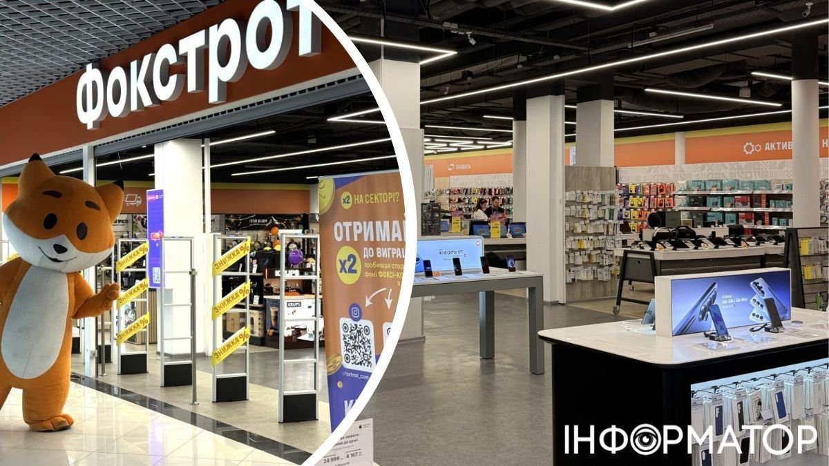 Оновлений Фокстрот відкрився у ТЦ Gorodok Gallery на Почайній: що змінилося