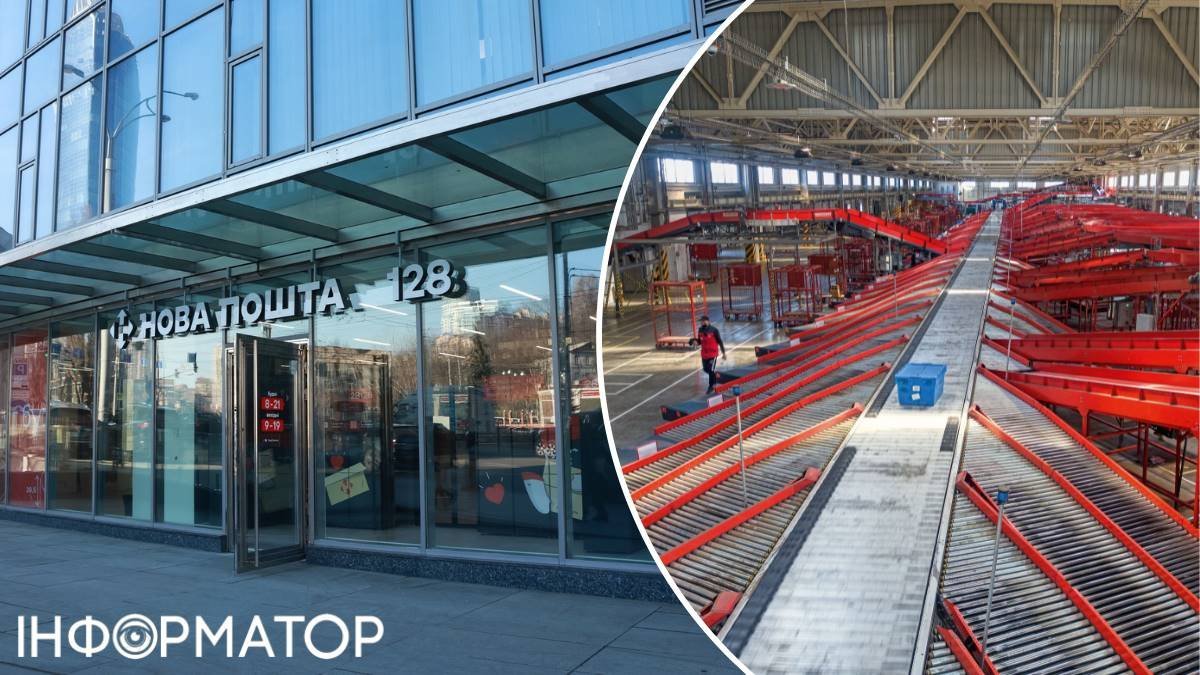 Посилки «Нової пошти» застрягли у Києві: сотні відправлень рухаються «по колу» або не доїжджають