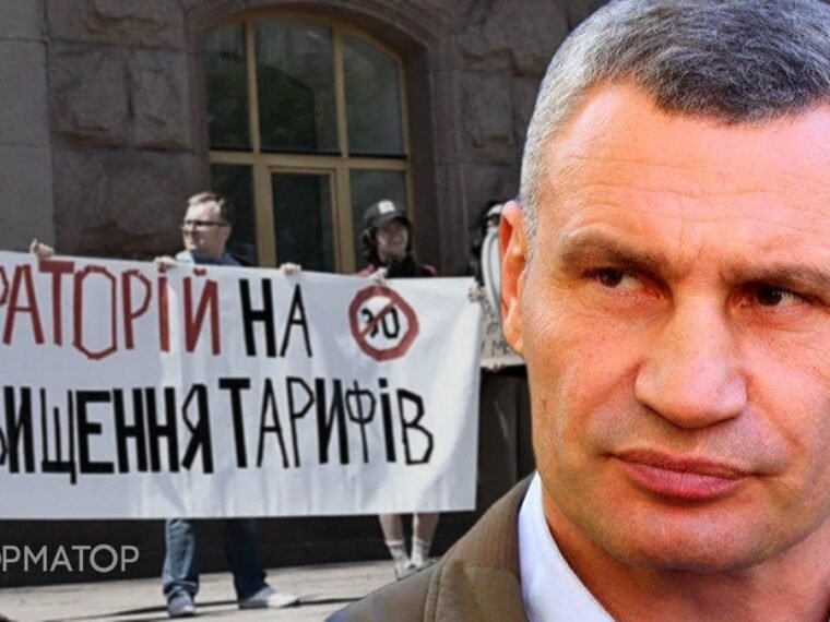 У Києві анонсовано протест біля КМДА проти тарифу 30 грн на проїзд