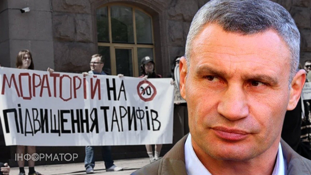 У Києві анонсовано протест біля КМДА проти тарифу 30 грн на проїзд