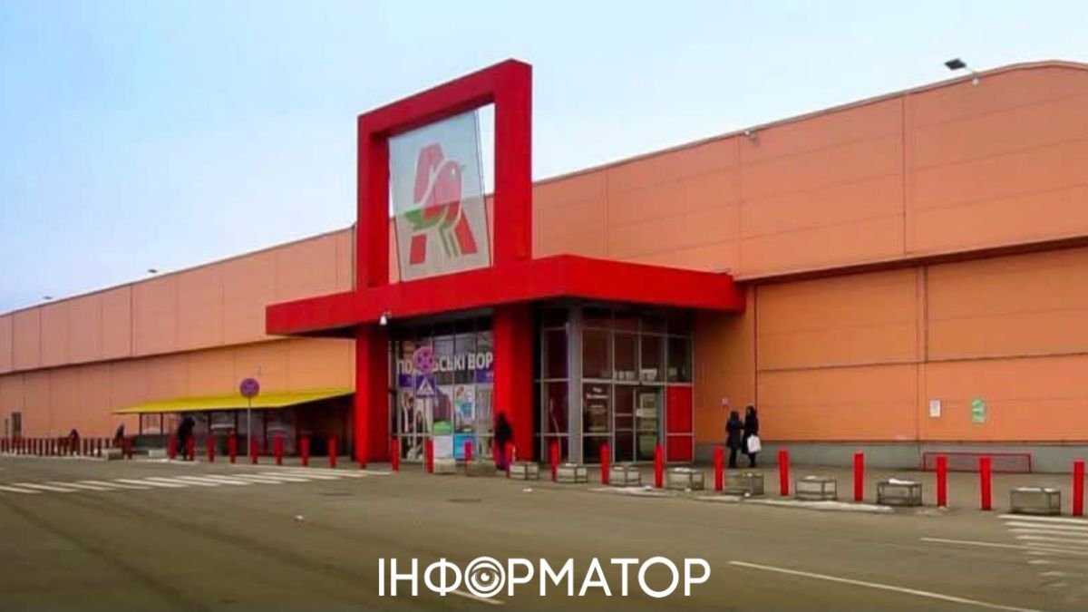 Ашан у Lavina Mall тимчасово закритий після нічної атаки дронів у Києві