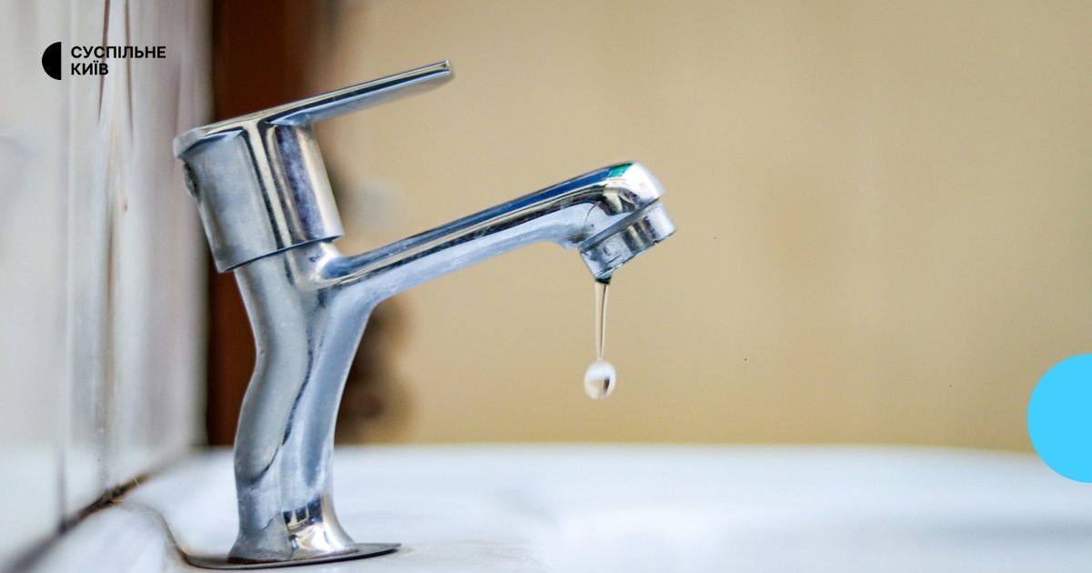 Київрада підвищила тариф на водопостачання та водовідведення до 63,79 грн/кубометр
