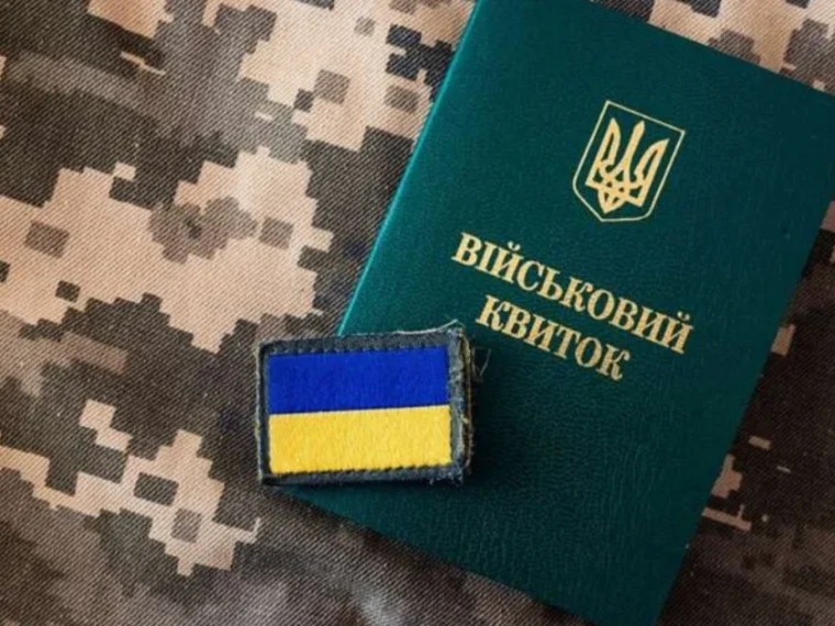 Як змінити підставу для відстрочки через ЦНАП: покроковий гайд