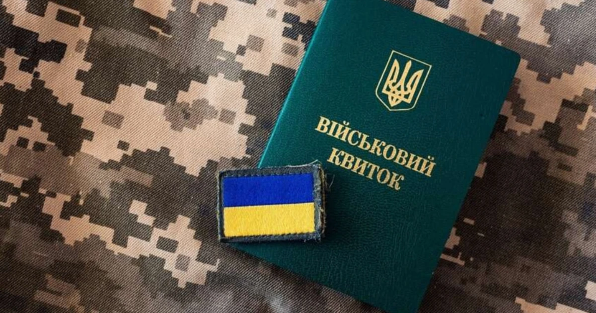 Як змінити підставу для відстрочки через ЦНАП: покроковий гайд