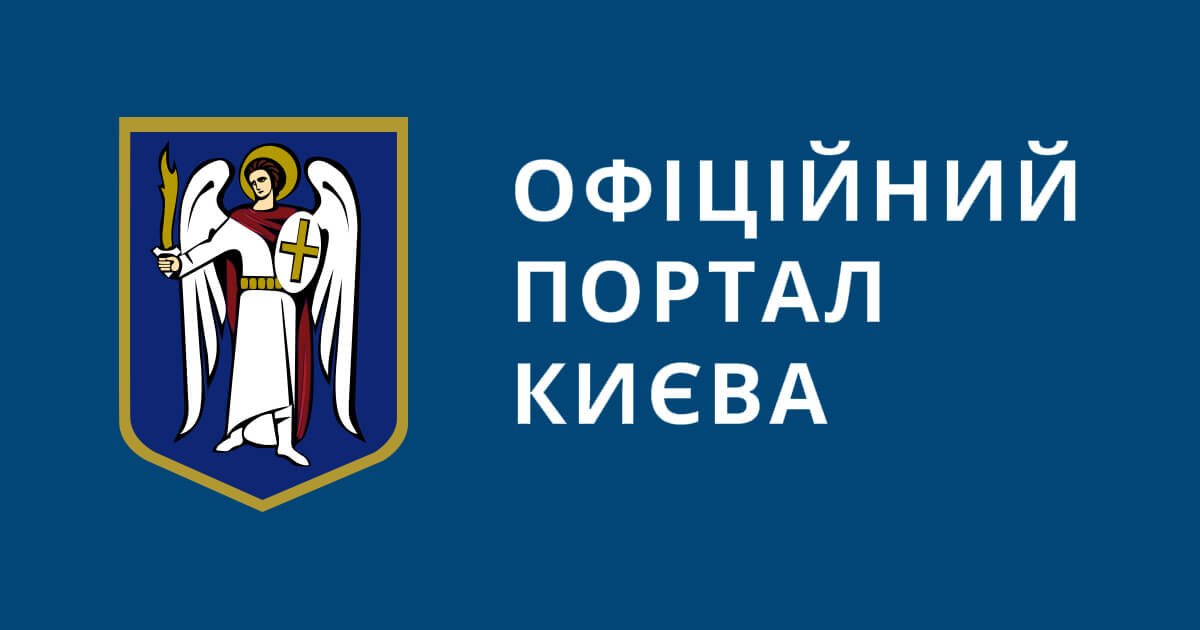 У Києві 82% будинків керуючих компаній готові до опалювального сезону