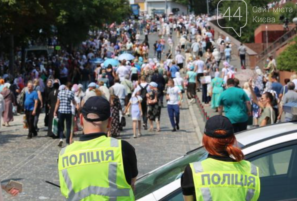 Київ: безпекові обмеження на масові заходи