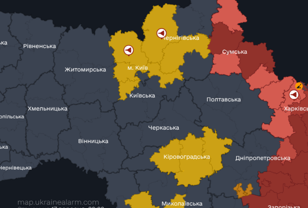Ранкова атака <time datetime="2026-09-17">17 вересня</time>: Київщина під загрозою дронів