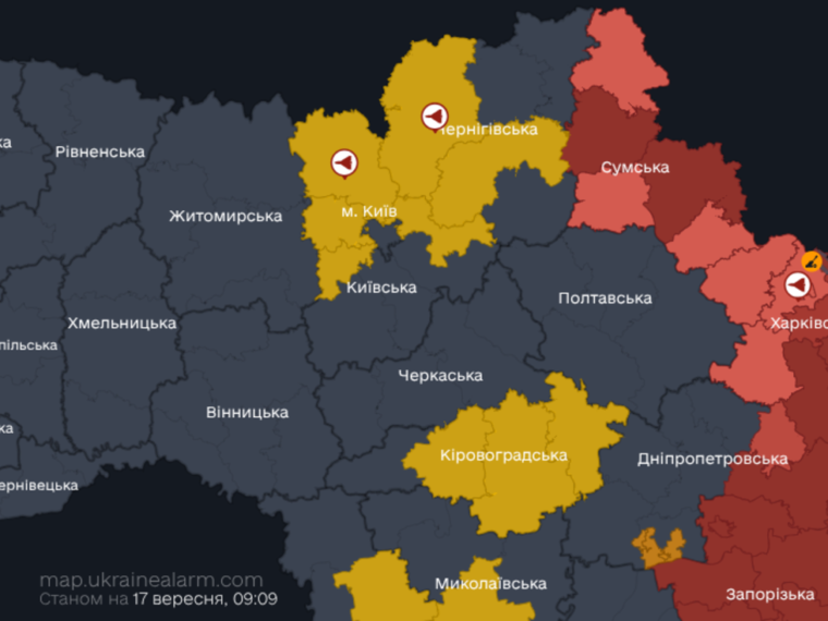 Ранкова атака <time datetime="2026-09-17">17 вересня</time>: Київщина під загрозою дронів