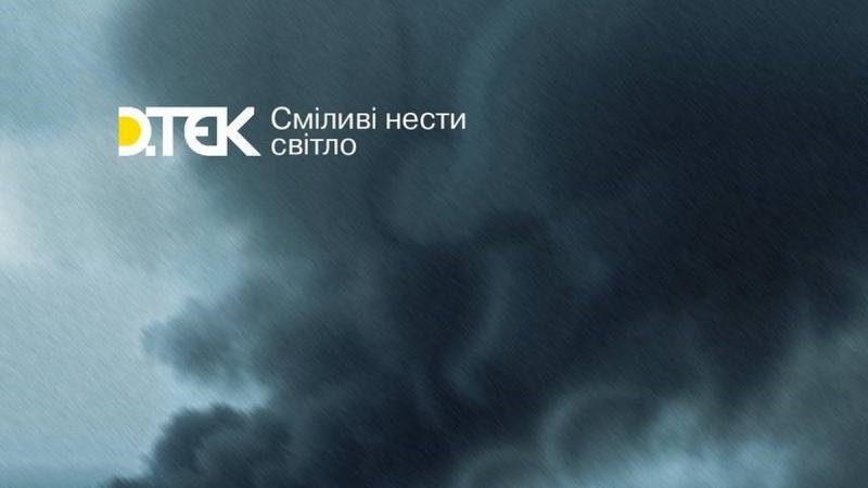 Чому в Києві та області діють екстрені відключення світла: роз’яснення ДТЕК
