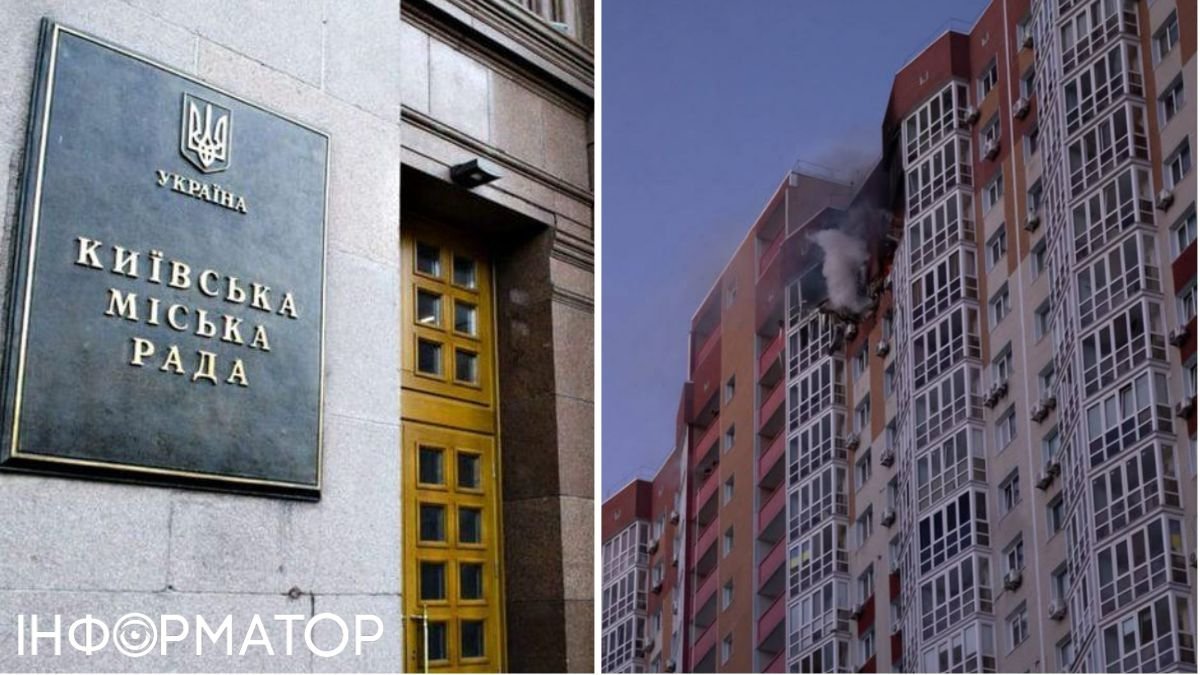 Кияни отримуватимуть компенсацію за оренду житла до повного відновлення осель