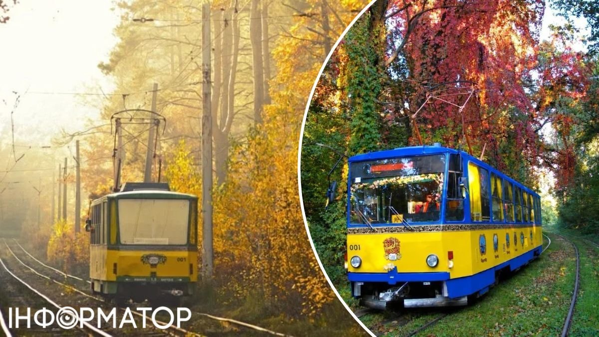 Екскурсії ретро-трамваєм до Пущі-Водиці призупинено: причини та умови відновлення