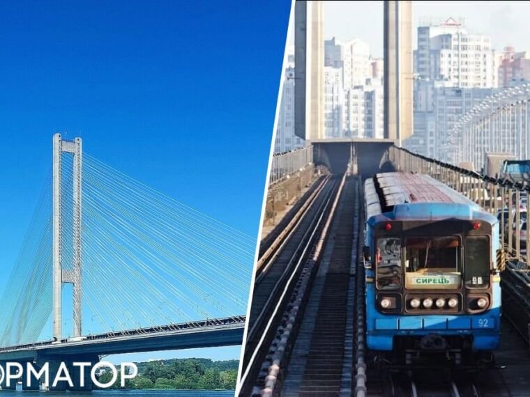 У Києві відновили рух метро між станціями Видубичі та Славутич