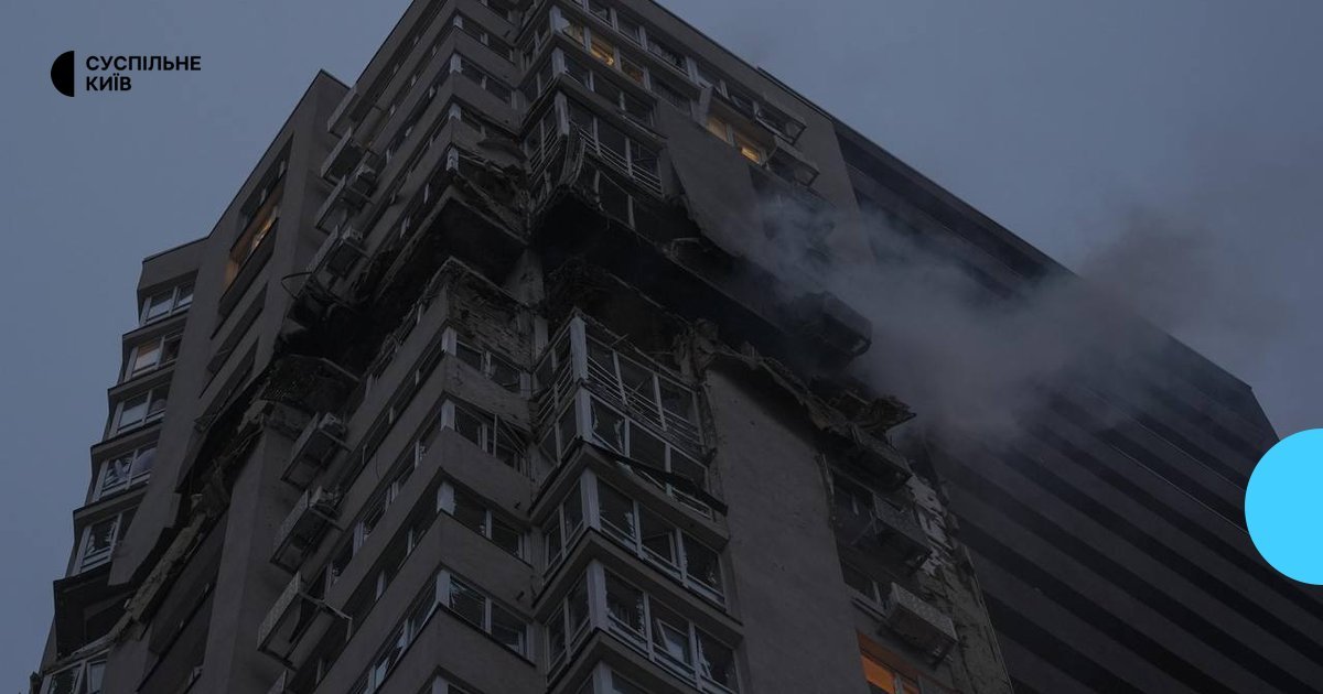 Атака дронів на Київ 21 жовтня: загиблі, поранені та пошкодження