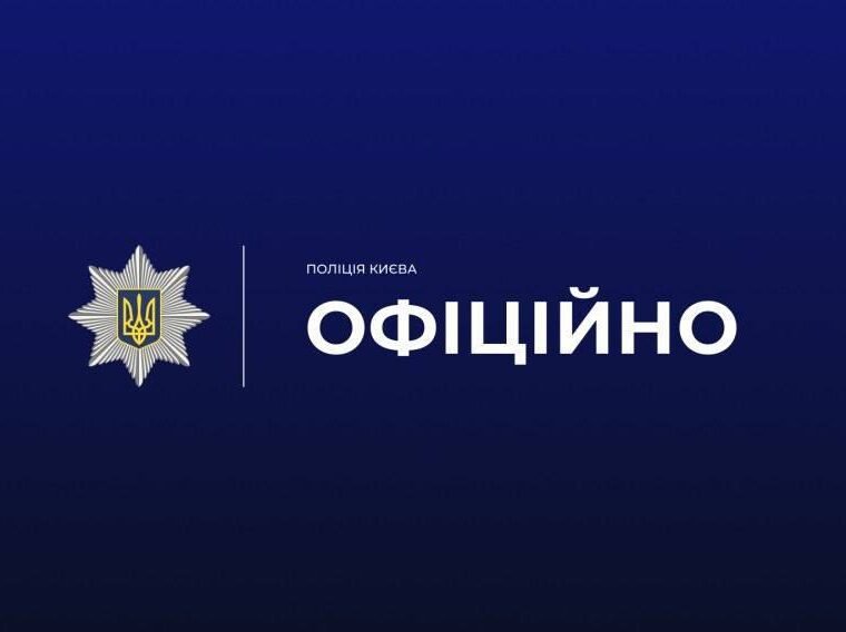 Стрілянина в ТЦК на Печерську: затримано стрільця, є поранені