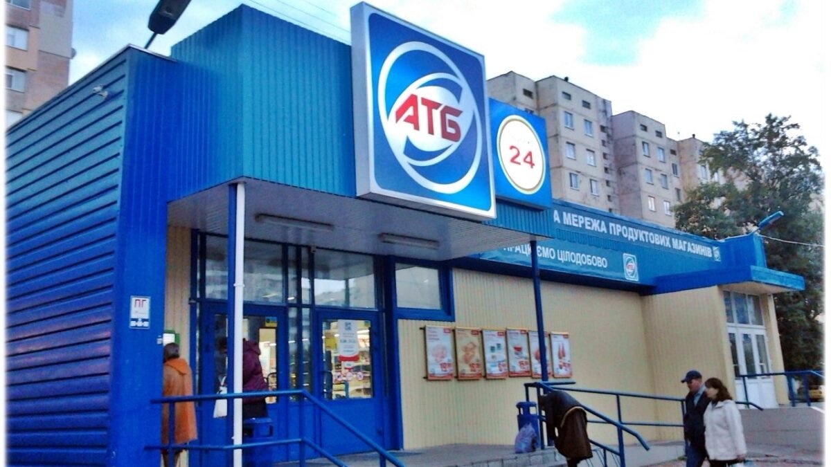 Ворожий удар по складах АТБ у Бучанському районі: є поранені