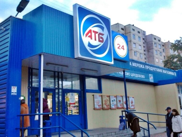 Ворожий удар по складах АТБ у Бучанському районі: є поранені