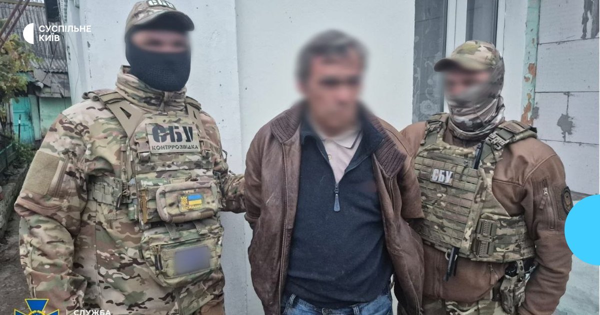 Водій логістичної компанії підозрюється у зборі даних для ФСБ про київські ТЕЦ