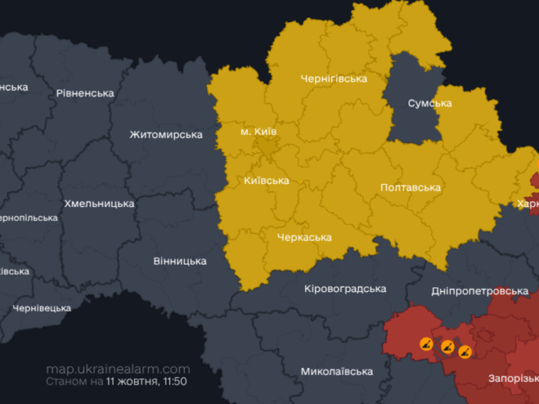 Дронова атака на Київ 11 жовтня: БпЛА фіксували в кількох районах
