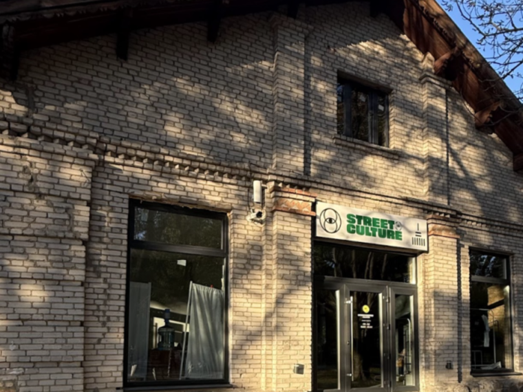 На ВДНГ відкрили хаб вуличних культур Street Culture Kyiv: що там є